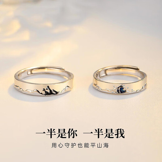MZMZ platinum ring for couples PT950 platinum, wedding ring, love token, Valentine's Day birthday gift for girlfriend, local warehouse for next day delivery - light luxury mountain and sea love ring