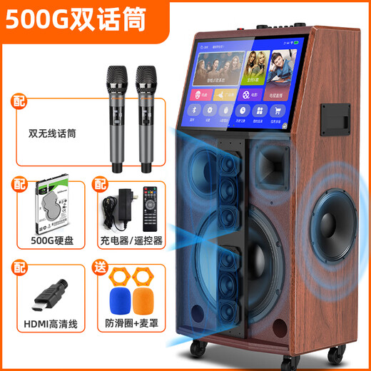 SANSUI square dance audio with display screen outdoor audio karaoke special stage-level trolley speaker high-power karaoke sound card all-in-one home KTV audio set 22-inch screen 15-inch bass + dual 8-inch midrange + 500G