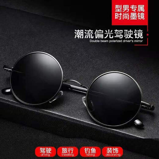 KAROND new product funny sunglasses, special glasses for driving, retro round frame sunglasses for men, funny sunglasses, round trendy birthday glasses, gold frame dark green film, high-definition polarizer, mirror box + mirror cloth