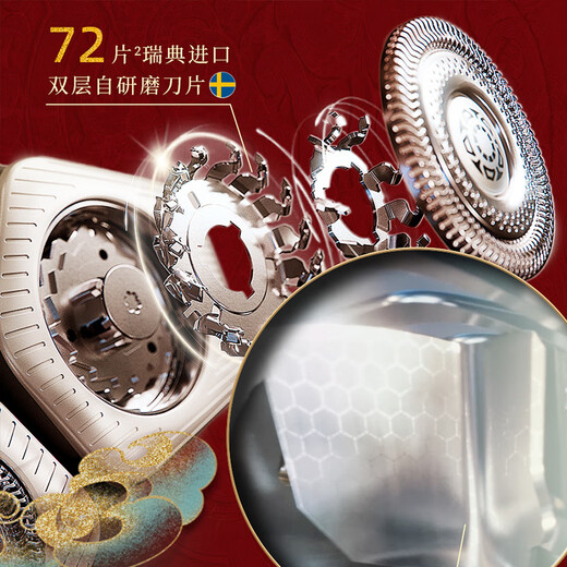 Philips (Philips) Electric Shaver Skinlq High-End Intelligent Beard Honeycomb 9 Serie Dragon Year Gift Box S9889 Dragon Year Gift Box