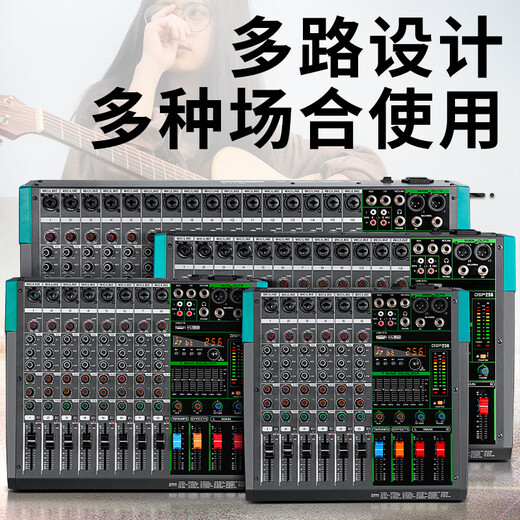 Depusheng 6 12 16-way mixer professional stage performance video conference wedding singing home commercial live recording 256 kinds of digital reverb effects USB Bluetooth PA-16 PA6 6-way mixer 256 kinds of reverb