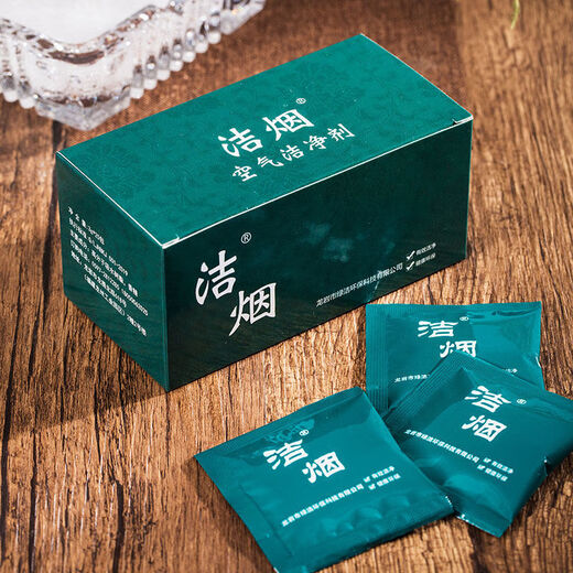 Lanqiou Soot Sand Air Cleaning Tablets Air Freshener To Remove Smoke Smell Magic Tobacco Killing Sand Cleaning Sand Purify Soot Cleaning 25 Packs Lemon Scent