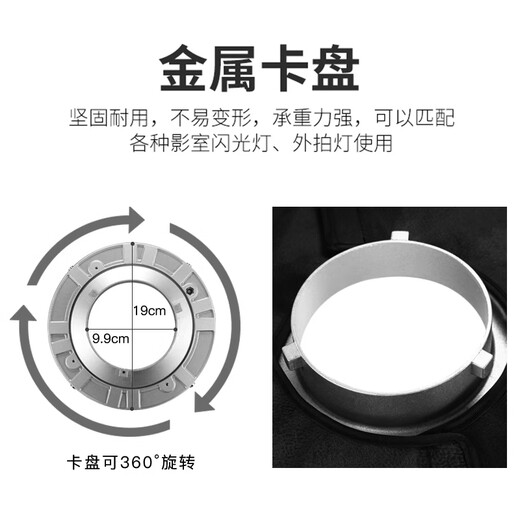 Godox 60*90cm grid soft box foldable photography light studio soft light cover Bowon bayonet flash light soft box long strip soft light shade official standard