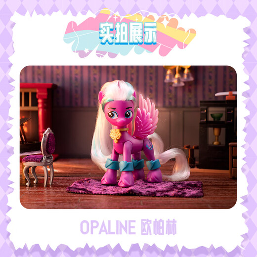 小马宝莉手办好朋友美发盲盒过家家玩具女孩生日儿童礼物端盒款摆件