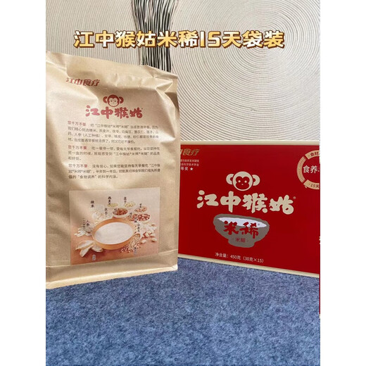 Jiangzhong Diet Therapy Jiangzhong Monkey Mushroom Rice Powder Monkey Mushroom Rice Porridge for the Elderly Breakfast Monkey Mushroom Rice Porridge Semi-liquid Rice Porridge Simple 30 small strips 30 Simple 45 strips rice cereal/Produced in December 23