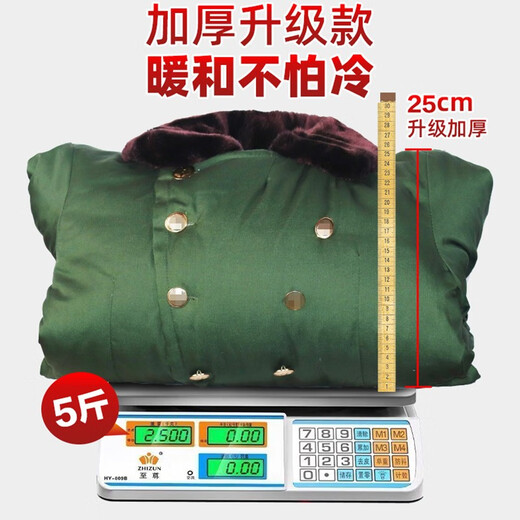 Jihua Wan Guojun green cotton coat men's winter thickened long cold-proof security old style cotton coat old-fashioned Northeast large cotton coat women's inspection coat pure white cotton one size fits all (length 120 and above the knee)