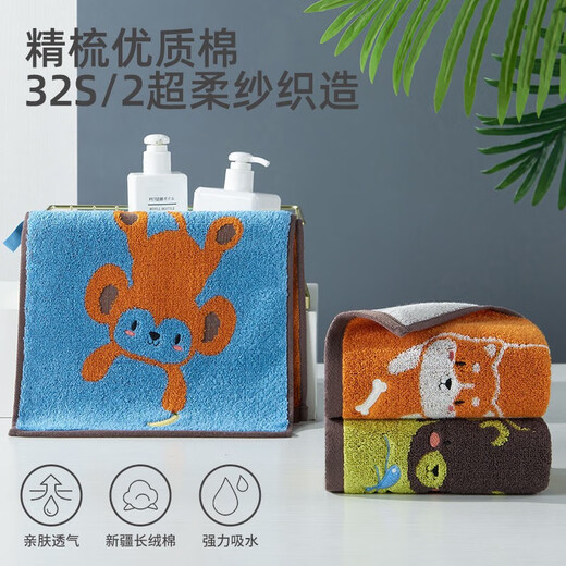 Jieyu Vosges children's absorbent cartoon cotton small towel face towel with lanyard type A yellow and blue one each 50x25cm