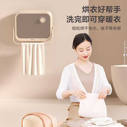 Haier Little Red Flower Set Waterproof Wall Mounted Bathroom Fan/Household Heater/Electric Heater/Heating Fan/Bath Heater Waterproof Drying/Graphene Electric Heater Bathroom Wall Mounted Mechanical Model HNF-2000A