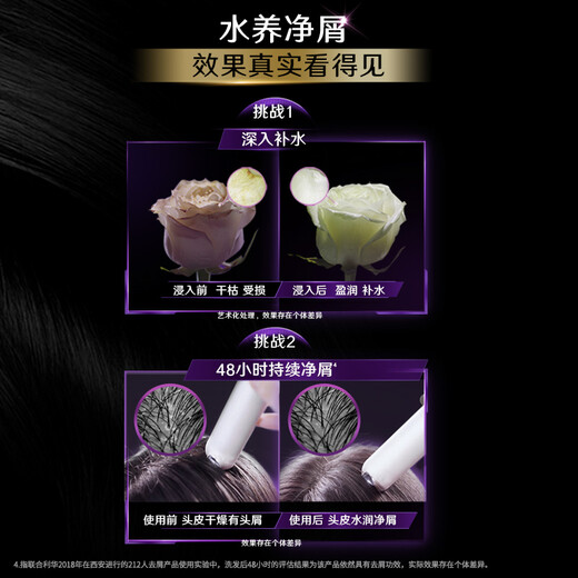 
Qingyang (CLEAR) Anti-dandruff fluffy shampoo multi-effect hydrating 500gx2+205gx2+100gx2 Soft and moisturizing hyaluronic acid