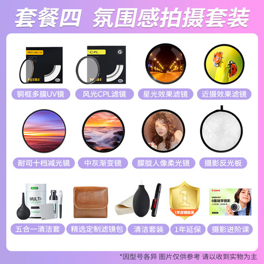 Canon (Canon) Canon rf100 Baiwei full-frame mirrorless camera lens suitable for EOS R RP R6 R5 R3 RF100mm F2.8L MACRO ISUSM official standard