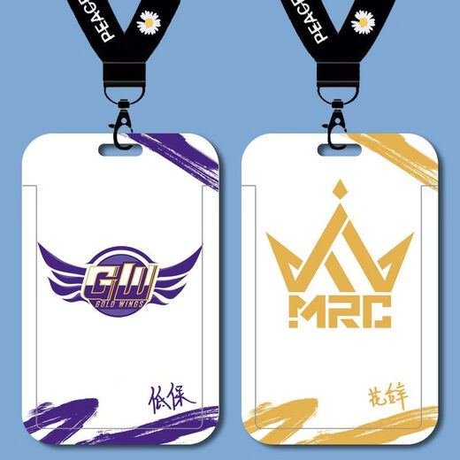 Identity Fifth Wolf Team 487 Pipi Limited Card Set School Card Brand Bus Card U -Bahn Card Card Card Water Card Key Kette B16808 Vier acht acht sieben lange Lanyard + Campus Card Set