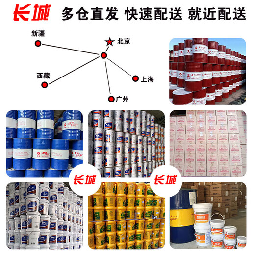 Great Wall Gear Oil GL-5 85W-90 Heavy Duty Vehicle Gear Oil 16kg