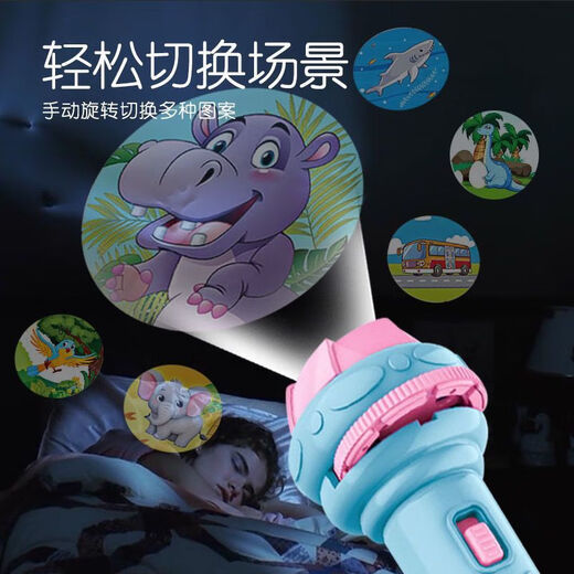 Fan Da Sen Proyección Infantil Linterna Toya Baby Educación temprana Patrón luminoso Alfabetización de bebé Kindergarten Artifacto Super Claro: Azul + Pink + 96 Patrón