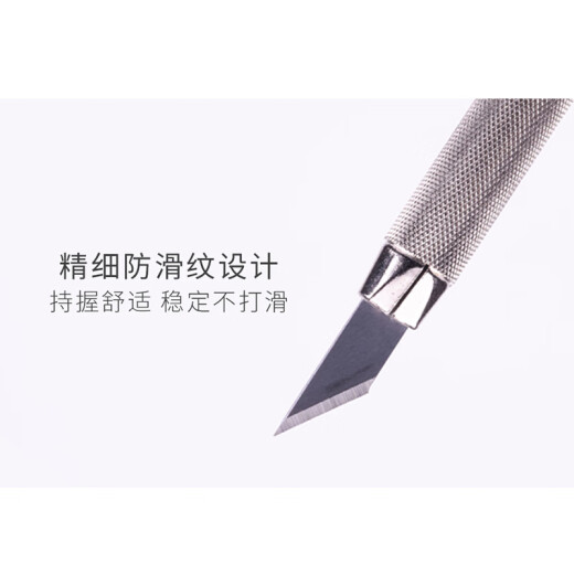 箱牌（HSIANG）宽口金属笔刀制作笔刀 宽刃笔刀 红色黑色 高达模型拼装 模型工具 宽口金属笔刀杆（黑）16804