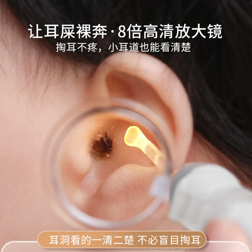 COOKSS children's ear picking luminous ear picking artifact rechargeable ear tweezers newborn visible high-definition ear picking 3-piece set