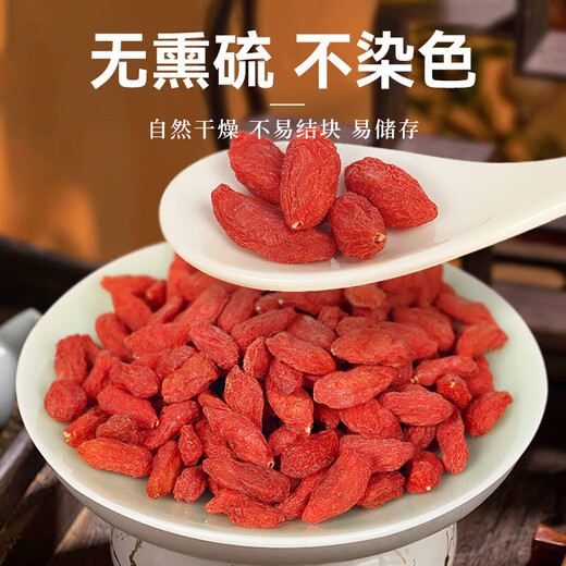 Tongrentang Ningxia's Special Grade Wolfberry trempé dans l'eau, le thé et le vin, lavage gratuit Wolfberry, Zhongning First Wolfberry, Red Wolfberry Festival Cade