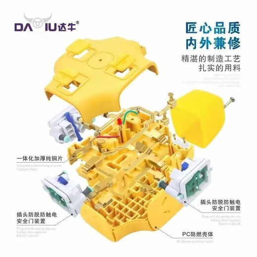 美克杰工地插座拉不脱带锁插线板不带线防摔充电大功率工地专用插板 3插位15孔三锁带开关【带插头】 高质量纯铜【活动】