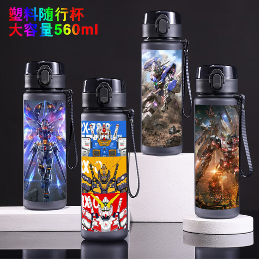 
Mobile Suit Gundam Water Cup Boy Primary School Student Children Aquarius Summer Plastic Boy Drinking Cup 560ml Plastic Cup KK3271 Gundam