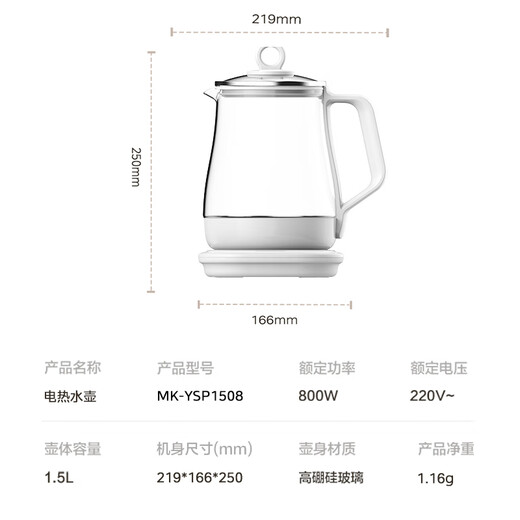 Midea health pot kettle 316 material tea kettle decoction pot flower tea kettle home office 1.5L large capacity intelligent reservation insulation kettle kettle 1.5L MK-YSP1508