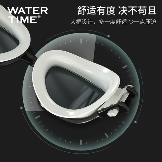 WATERTIME/Shuichuan swimming goggles myopia anti-fog waterproof large frame high-definition men and women adult professional swimming goggles swimming cap set equipment black flat light