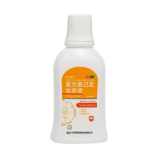 Jinkouxin Compound chlorhexidine gargle 300ml*1 bottle for oral mucositis, gingival bleeding, periodontal abscess, oral mucosal ulcer, mouthwash