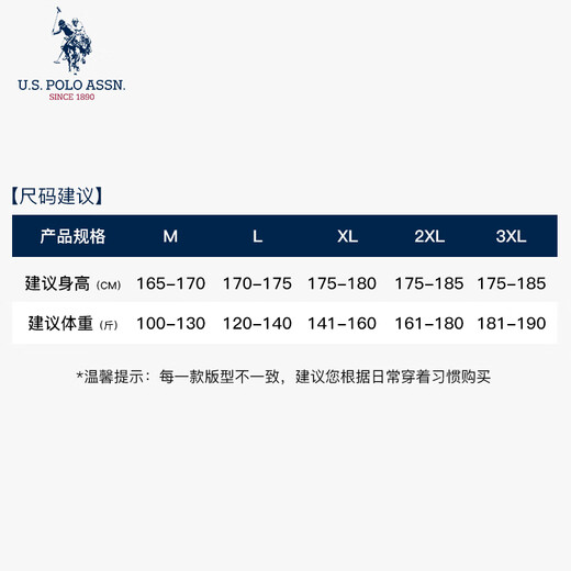 U.S. POLO ASSN. Paul Jacket Men's Autumn Business Casual Jacket Men's Reversible Windproof Top Navy Blue L