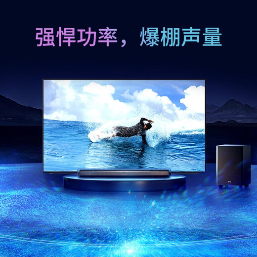 Edifier (EDIFIER) B70 TV audio Dolby Atmos wireless Bluetooth sound bar home theater wireless subwoofer living room audio Dolby Atmos sound bar + subwoofer