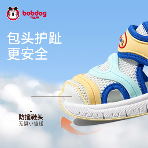 Babudou zapatos para niños pequeños de verano Mesh Mesh Caterpillar Zapatos funcionales para niñas zapatos para niños azules y blancos 22
