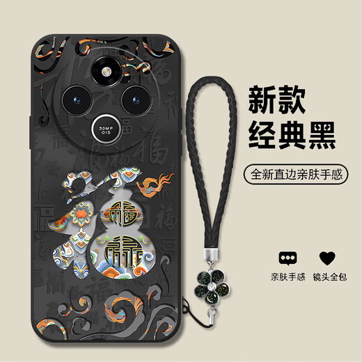 Jiwangma 2025 Dunhuang Fuzi geeignet für Redmi 14r Mobiltelefon Fall 13C12C10X Neues Jahr Red Retro chinesischer Stil 9A High-End-Silikon-Silikon-Full-Fall-Anti-Fall-Weichschale chinesische rot-A826 Dunhuang Fuzi + Blütenarmband Redmi 14r