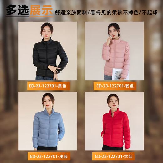 真维斯（Jeanswest）羽绒服女春秋轻薄羽绒服女短款白鸭绒轻便薄款外套女款大红色L