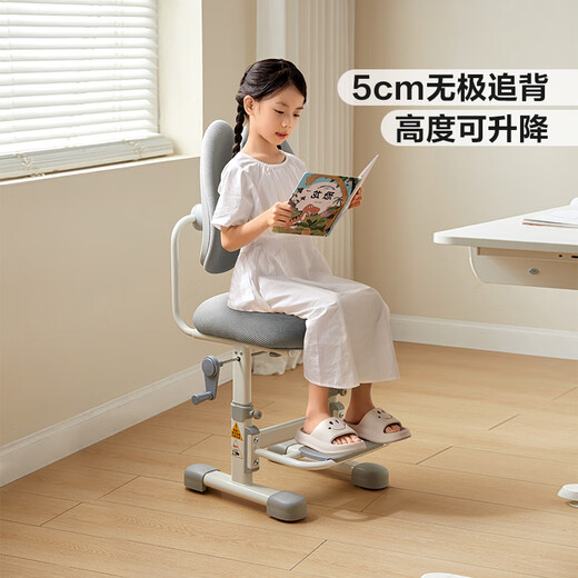 
LINSY KIDS Lin's Home Children's Learning Chair Writing Chair Can Lift Correction Seating Seat Adjustable LS690W1-C [Space Gray] LS690W1-C Children's Learning Chair