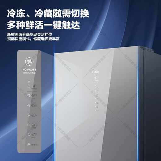 Haier flagship upgrade - 40 degree vertical freezer, dual frequency conversion ultra-low temperature household refrigeration and freezer, air-cooled, frost-free, cryogenic quick freezing, first-class energy efficiency 228WGHS1U1, new color crystal glass panel 228L