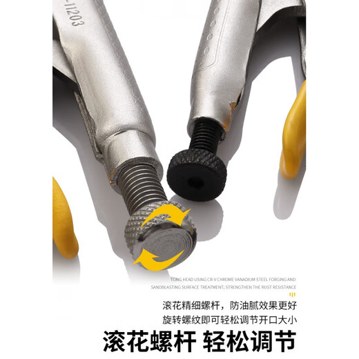 
Eagle Seal Dali Pliers Manual Clamps Fixed Pressure Pliers Quick Clamps Fixed Clamps Industrial Grade Japanese Dali Pliers 1 Tin Tip Tin Tin Tin Tin 11301