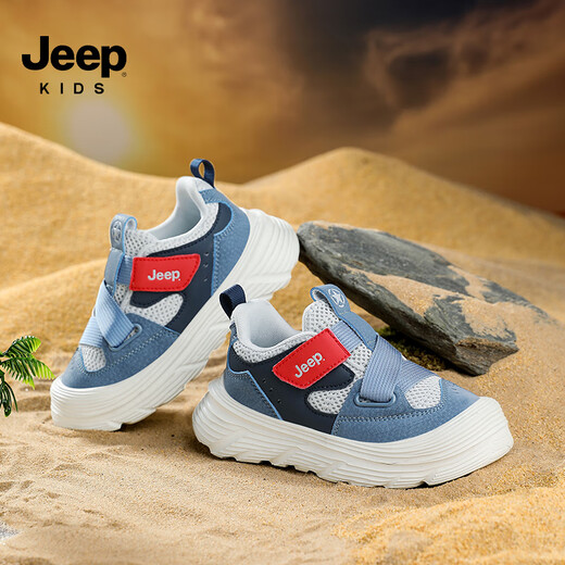 
Jeep children's sneakers for boys 2025 new summer soft sole non-slip girls' shoes breathable casual shoes denim blue-9202 34 shoes length about 21.9cm