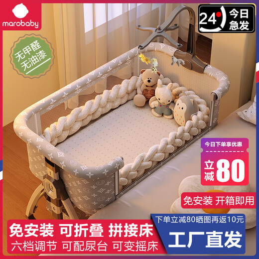 折叠婴儿床拼接大床多功能新生bb床便携可移动宝宝床尿布台 白管铝合金-涂丫-基础款-床垫+置 其他 x 框架结构 x 组装