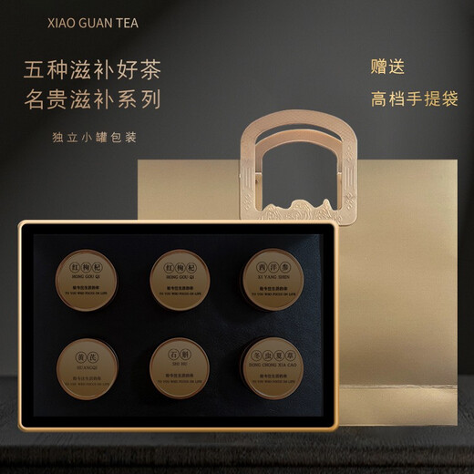 山威冬虫夏草西洋参石斛虫草茶71g五宝礼盒送礼长辈父母家长高端礼物