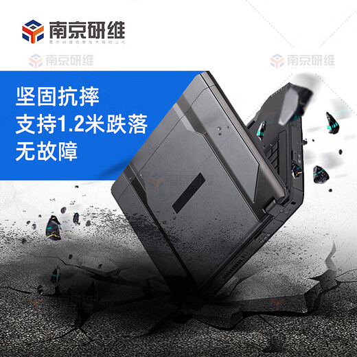 Yanwei three-proof 14-inch ruggedized laptop | 15.6-inch three-proof laptop | rugged industrial-grade notebook | rugged computer outdoor field portable (E474) i5-8250U+8G+500GSSD win11 professional version