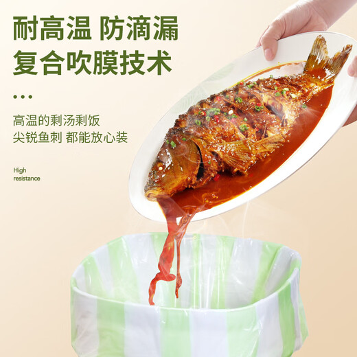 Meliya vest garbage bag green and white large size 50*60cm 60 pieces 1 wire point break type home kitchen puncture-proof plastic bag