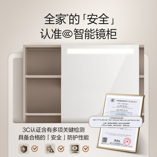 Hengjie (Hegii) Gabinete de baño Hanging Baño Cerámico Integrado Integrado Mirador de belleza Gabinete Washbasin Combination Washbasin Gabinet 6223 6223-A Hucao Grey (gabinete de espejo inteligente) 90cm