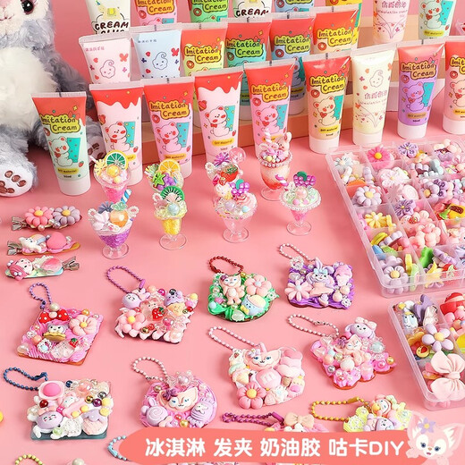 奶油胶咕卡套装豪华版女孩儿童过节生日礼物手工diy材料流沙咕咔砖盘贴纸全套古卡估盘礼包手账帐礼盒 全新升级【冰淇淋款653件套】卡砖合集+挂架