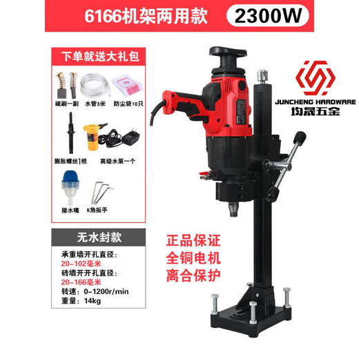 XMSJ水钻机9220台式水钻打孔机大功率新型开孔机空调打洞器混凝土 9230新款3500W 套餐二 送礼包