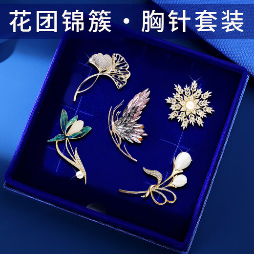 Crystal brooch for women, practical high-end swan corsage set pin, light luxury suit coat, suit badge, anti-exposure buckle, five-piece butterfly brooch set-TS233