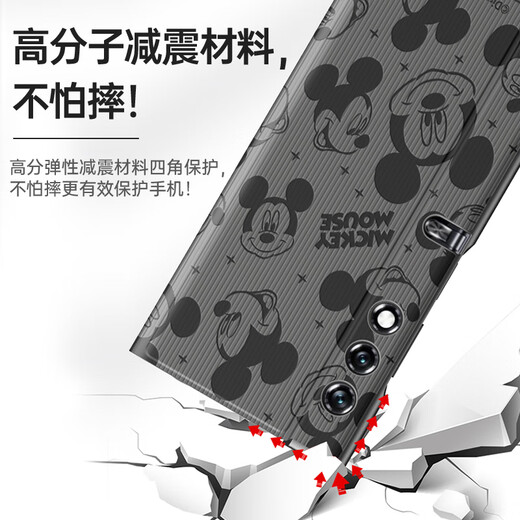 纯彩 适用荣耀vpurse手机壳V Purse钱包折叠屏保护套全包防摔迪士尼素皮压印翻盖式高档皮套 【摩登灰】