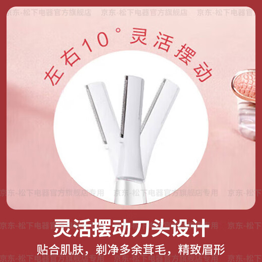 Panasonic Electric Eyebrow Trimmer Home Portable Eyebrow Shaving Cordless Shaver Trimmer Stainless Steel Blade Multiple Eyebrow Trimming Accessories Long-lasting WF61 Pearl White Eyebrow Comb 3-section Adjustable WF61-W