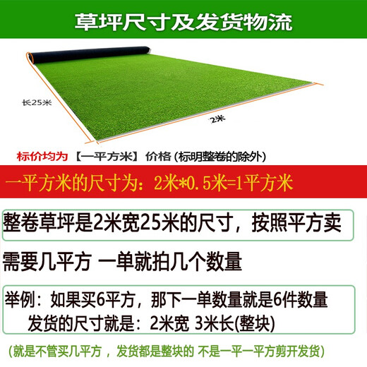 Duoxiu artificial lawn carpet plastic fake turf artificial turf balcony outdoor artificial turf kindergarten fake turf 20mm newly upgraded raw material 5A grade spring grass/50 square meters high grade