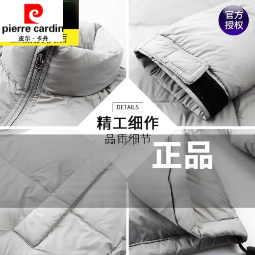 皮尔卡丹（pierre cardin）男士羽绒棉服冬季加厚抗寒保暖棉袄商务休闲棉衣男外套针织 7320-黑色 2XL/185建议130-150斤