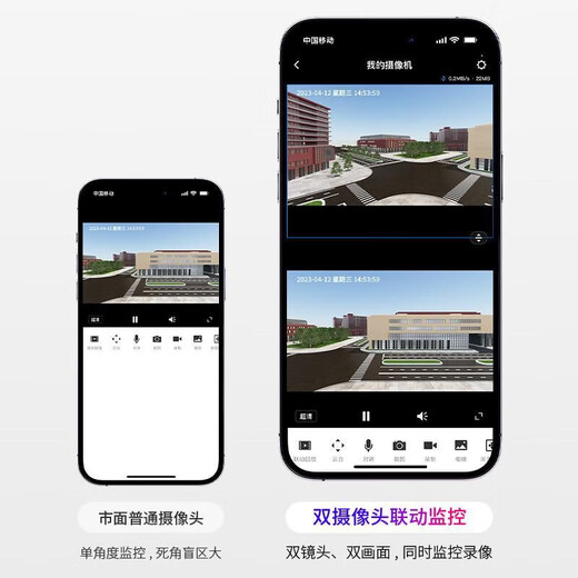TP-LINK家用超清poe网线供电室外有线双摄像头门口360度无死角带夜视广角普联户外智能无线监控器球机689P 【6109P-A4有线版】送POE电源 64G（免费升级到128G）
