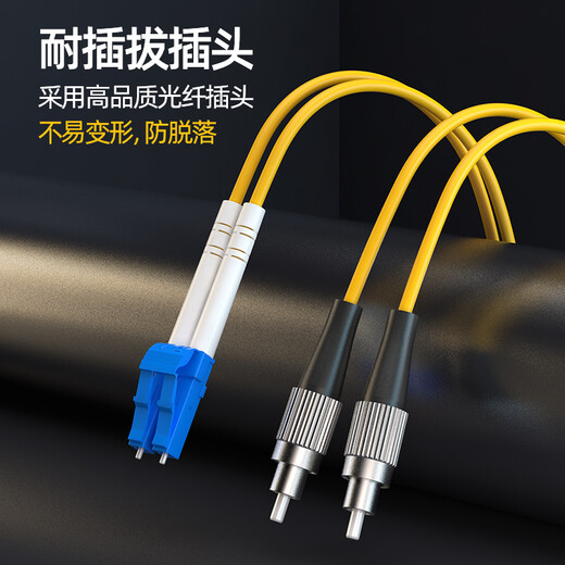 Nokoxin telecommunications-grade fiber optic jumper single-mode dual-core LC-LC Gigabit 10 Gigabit armored tail fiber cable anti-rat, tensile-resistant and bending customizable single-mode dual-core LC-FC 10 meters