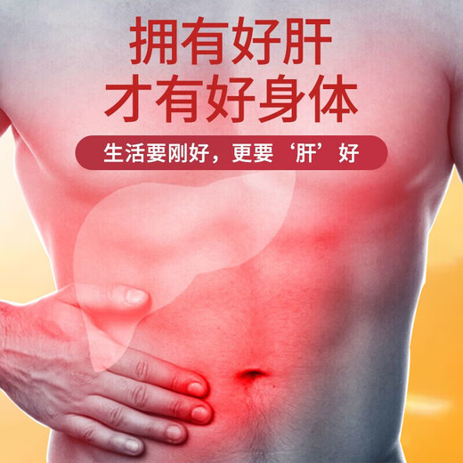 同仁堂菊花枸杞决明子茶熬夜养护金银花甘草牛蒡根上火养生茶150g