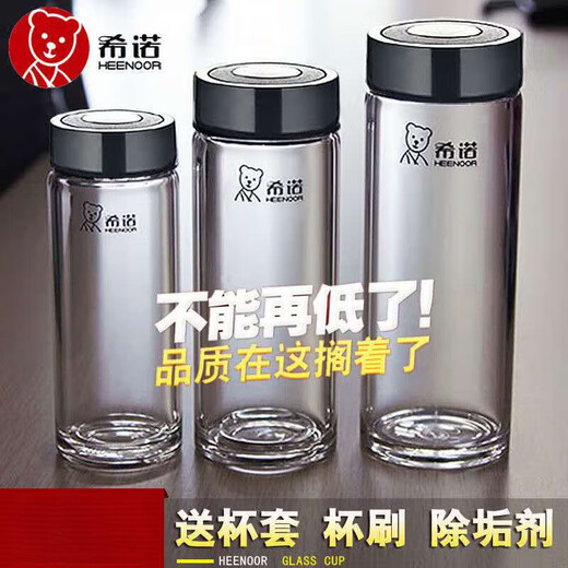 Sino Cup Damen-Anti-Fall-Einschichtglas-Glas-Tasse Tee Tasse Wasser Tasse Kristall verdickte XN-6015 6016 6017 mit Anti-Counterfiting New Bear Cover 6191-410ml No Free 410ml